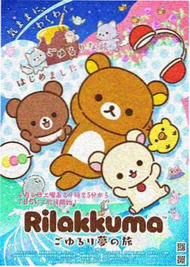 文豪野犬第二季海报